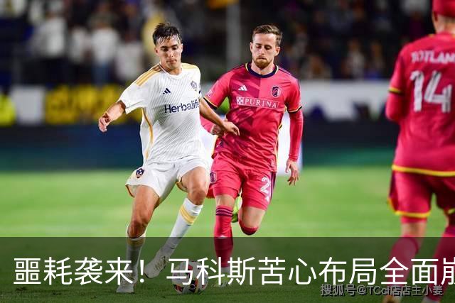 噩耗袭来！马科斯苦心布局全面崩塌，杜特尔特迎来绝地反杀时刻