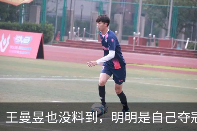 王曼昱也没料到，明明是自己夺冠，却让陈梦再次“火出圈”