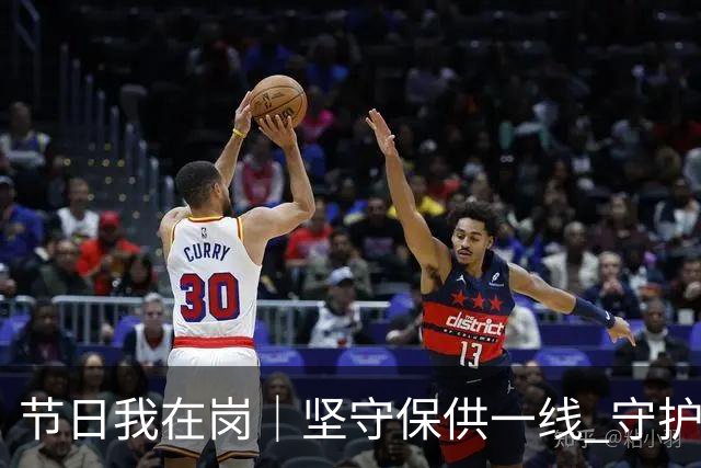 节日我在岗｜坚守保供一线 守护万家灯火